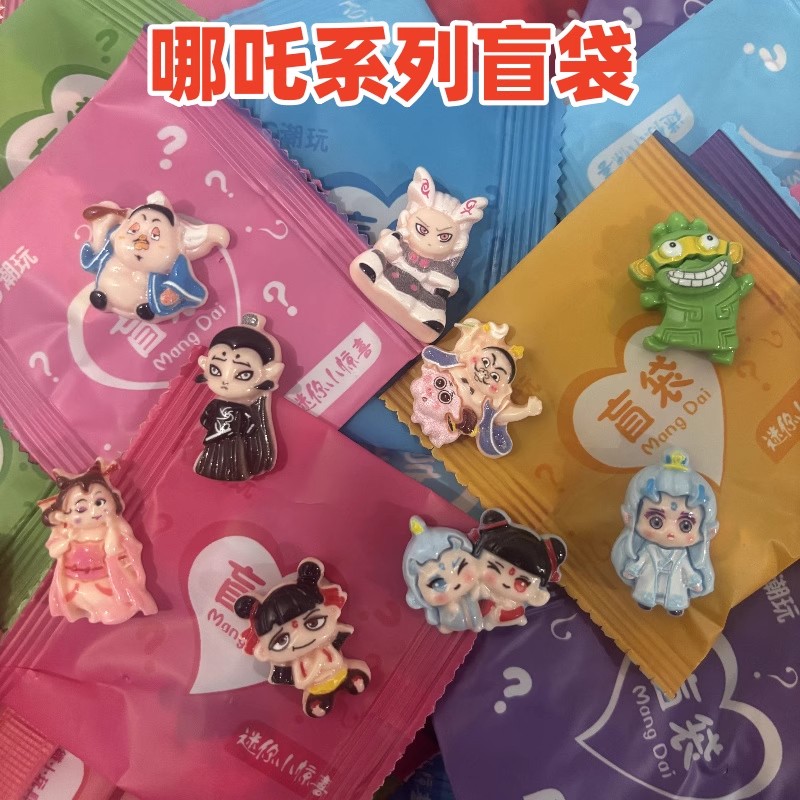新款哪咤盲袋迷你【六一节礼物】