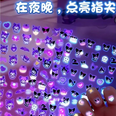 【官方正品】儿童指甲贴无毒夜光