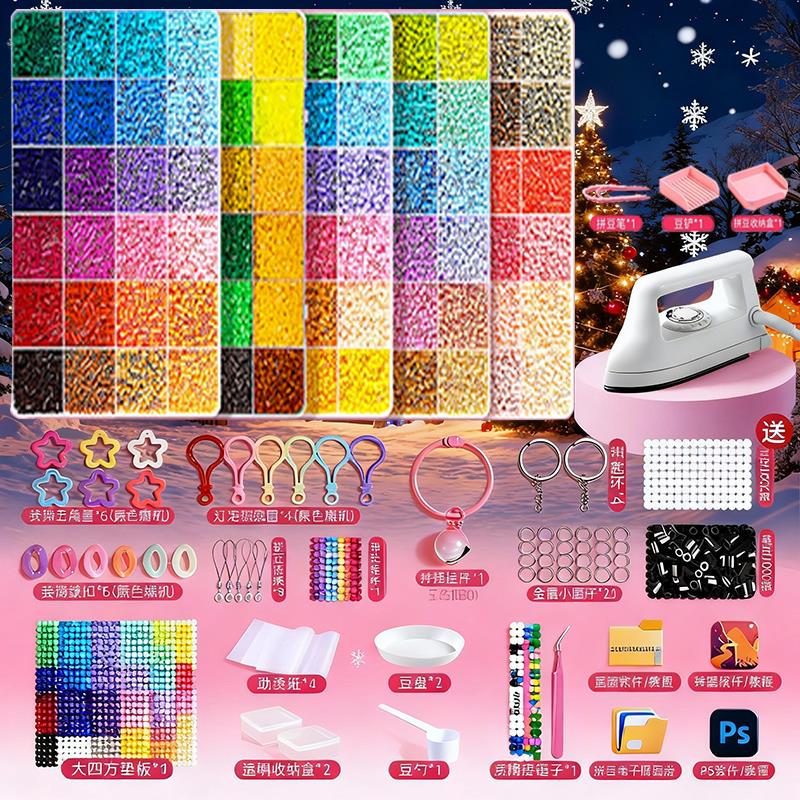 【官方正品】融合拼豆全套