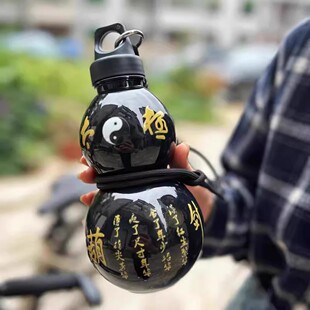 网红爆款 创意水壶 道文化太极剑葫黑神话同款 道具酒葫芦大容量中式