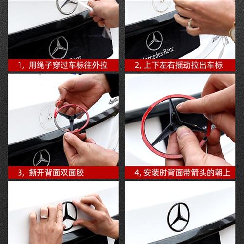 适用奔驰后备箱车标三叉标c200c260e300 glc gla gle glk尾标标志