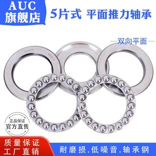 平面轴承52210 52212 双向推力球 52211 52215 52213 52214