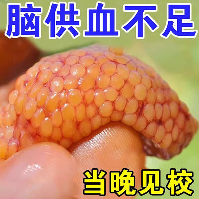 眩晕症脑鸣头晕嗡响头昏供血不足眩晕提神醒脑膏XH