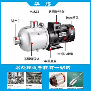 不锈钢卧式 新界泵业 离心泵增压泵BW系列抽水泵原水泵静音高压力