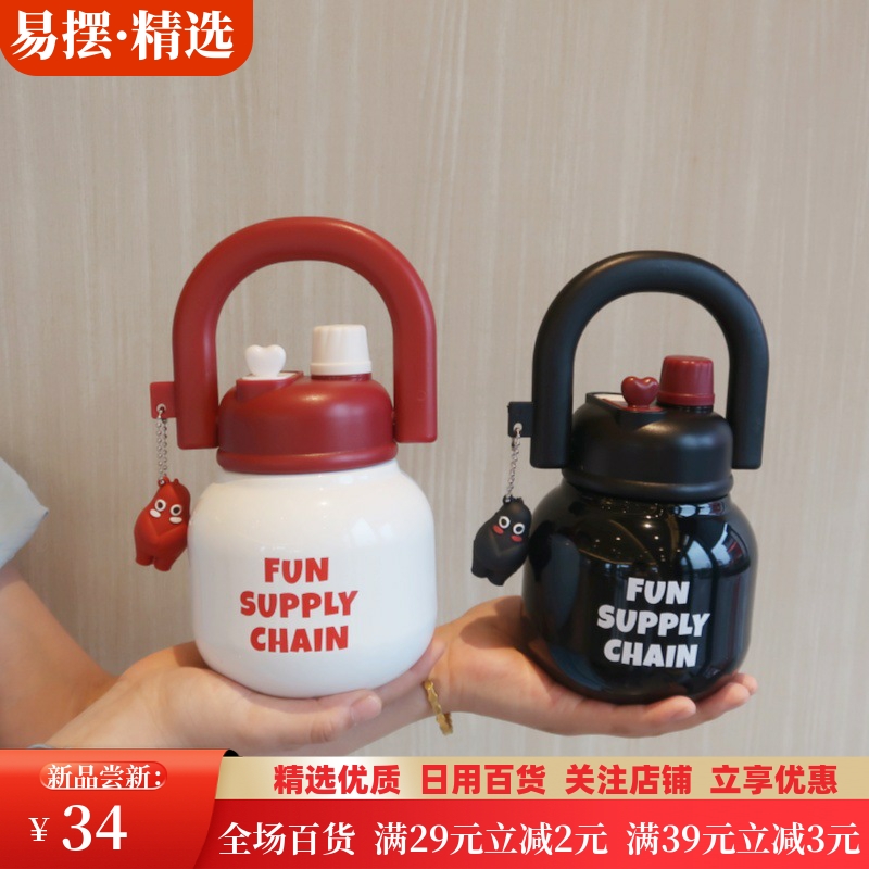 拎拎壶双饮口高颜值大容量吸管女生大肚杯太空吨吨保温杯新款