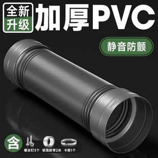 家用加厚耐热抽油烟机管排风管伸缩排烟管加厚耐热pvc油烟管通用