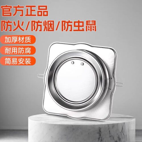 抽油烟机防串味烟道止逆阀