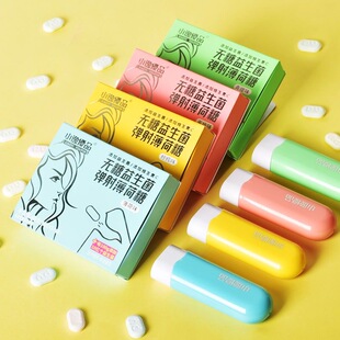 一键发射弹射无糖精薄荷糖便携弹出弹射式射仓口香糖创意糖果零食