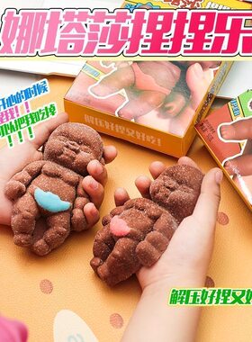 抖音同款娜塔莎棉花糖小黑娃解压整蛊巧克力味捏捏糖果创意丑娃娃