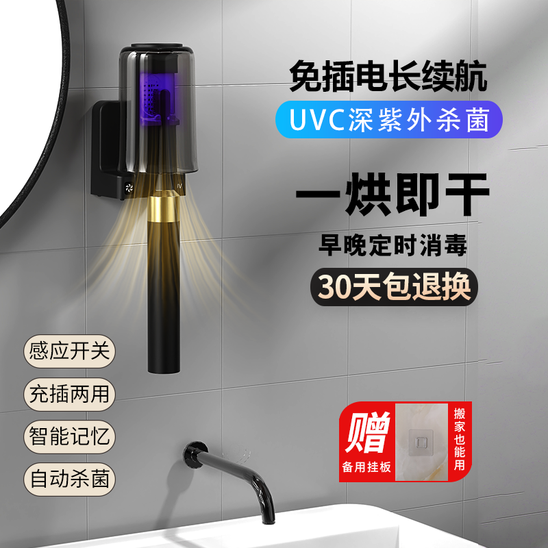 KOFS智能牙刷消毒烘干器带漱口杯