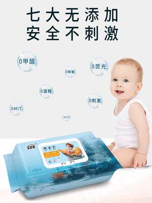 婴儿新生手口湿巾纸专用屁宝宝家庭特惠装柔湿巾护理清洁母婴