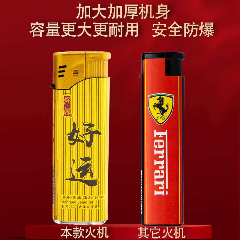 50支防风打火机直冲蓝火一次性电子充气创意厂家直销定制家用商超