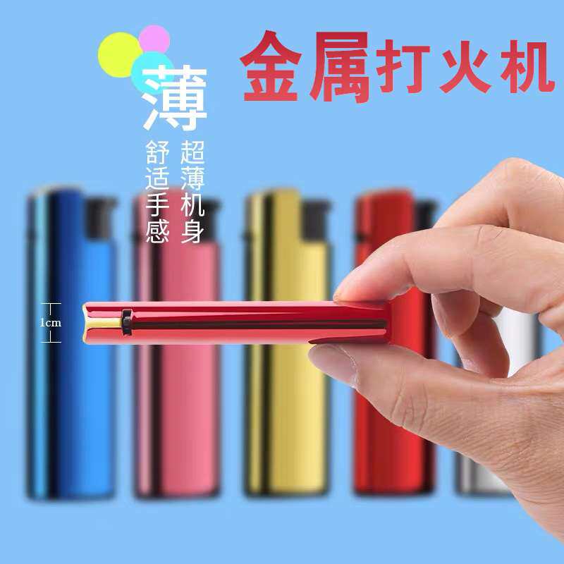 防风打火机50支整盒一次性火机定制订做印字logo广告金属耐用