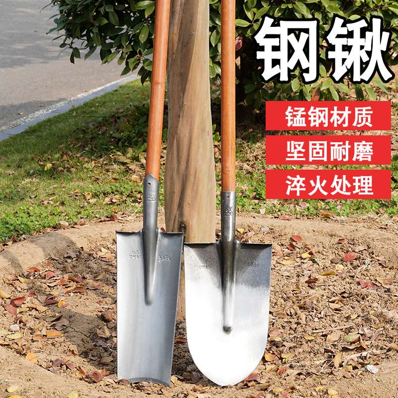 加厚锰钢铁锹农用挖树根苗铁铲户外挖土坑洞树桩神器洛阳铲子工具