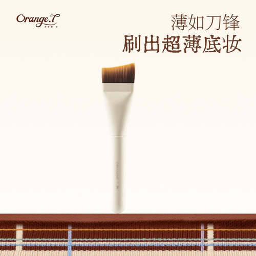 橙棠鱼尾粉底刷化妆师专用