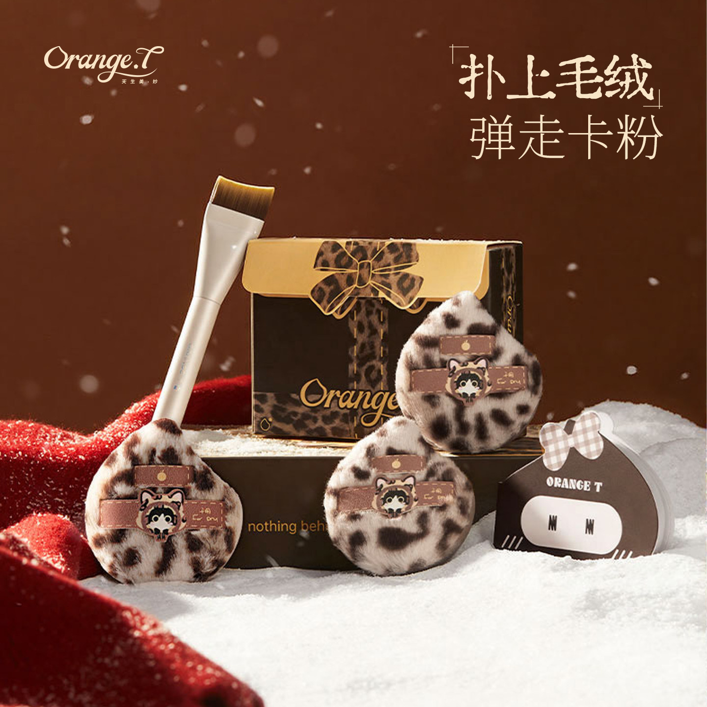 橙棠猫肚肚棉花糖粉扑绒毛质感受力均匀不吃粉底液底妆遮瑕无压力,彩妆/香水/美妆工具,美妆蛋/扑/海绵,淘宝优惠券,粉丝福利购,淘宝优惠卷