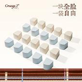 橙棠全能小方粉扑块超软不易吃粉干湿两用化妆师专用异形粉扑