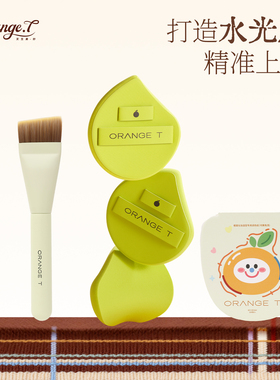 橙棠水灵灵粉扑粉底液专用化定妆套组湿用不吃粉气垫粉扑遇水变大