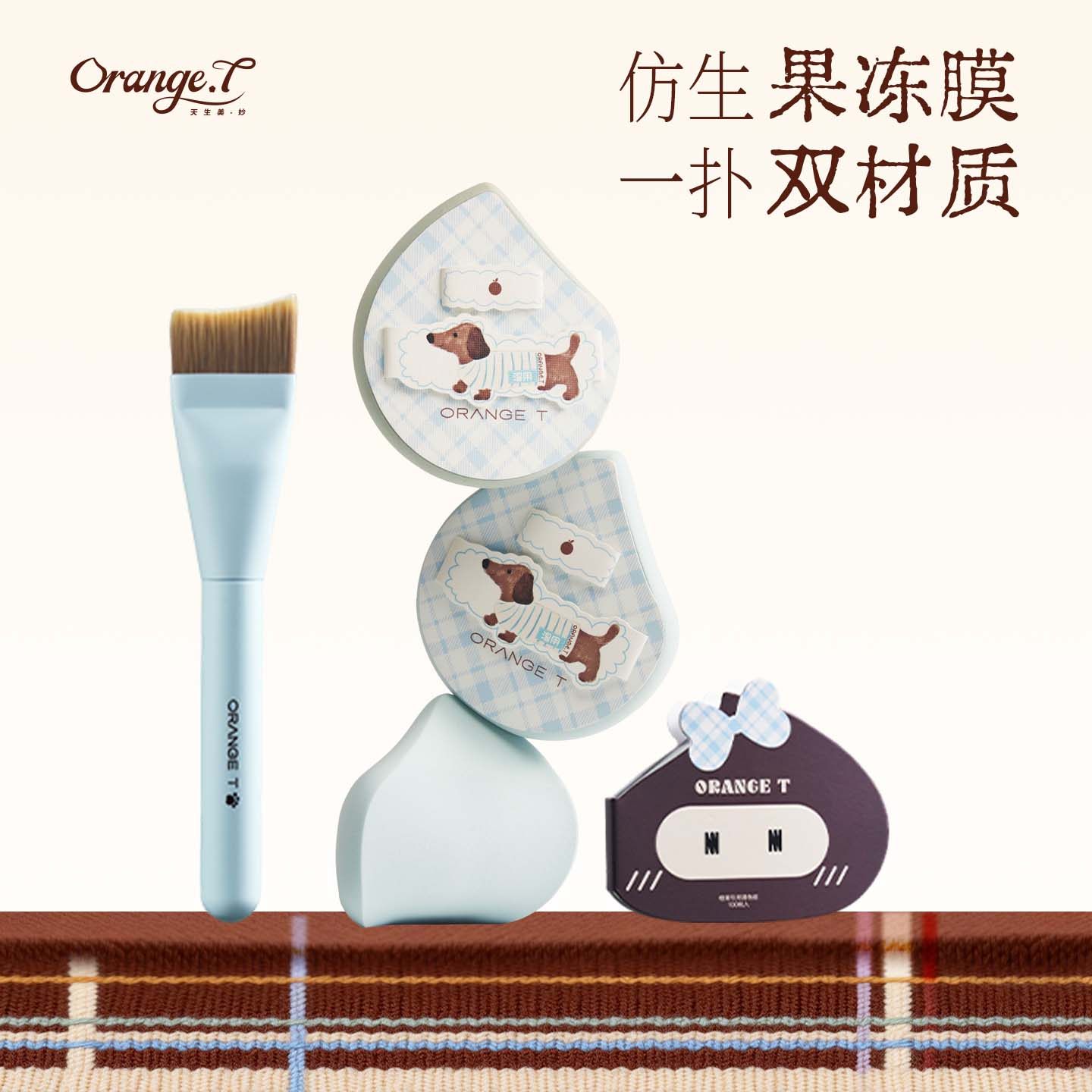 橙棠瓷汪汪粉扑粉底液专用化妆工具湿用不吃粉美妆蛋上妆清透服帖,彩妆/香水/美妆工具,美妆蛋/扑/海绵,淘宝优惠券,粉丝福利购,淘宝优惠卷