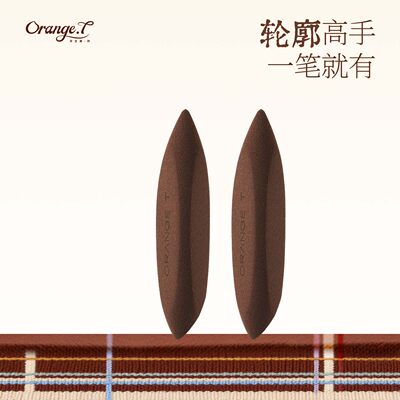 橙棠mini神笔拇指粉扑干湿两用细节美妆蛋化妆师专用遮瑕修容腮红