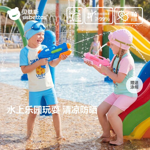 儿童泳衣沙滩海边防晒泳衣套装