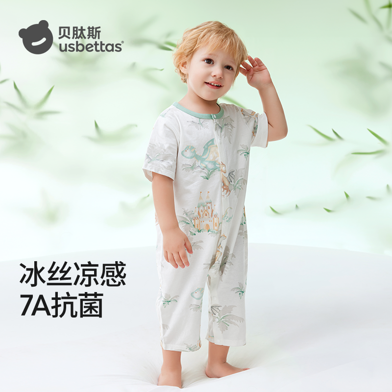 贝肽斯婴儿衣服夏季薄款男女宝宝短袖连体衣纯棉新生儿睡衣空调服
