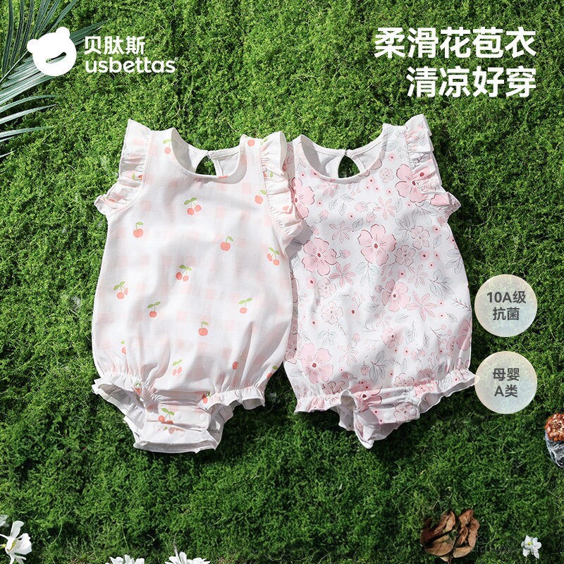 贝肽斯婴儿无袖包屁衣女宝宝夏季