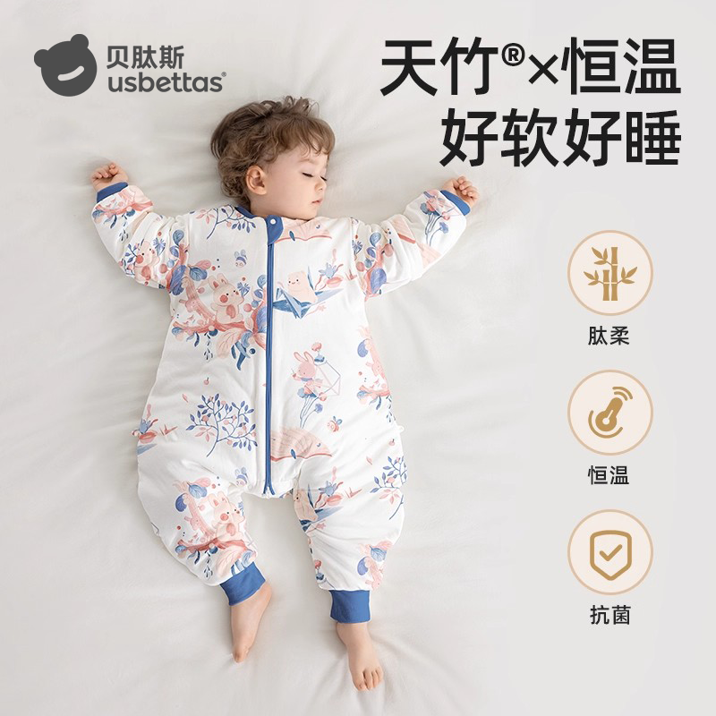 贝肽斯[肽柔]婴儿睡袋秋冬款保暖恒温宝宝分腿儿童防踢被四季通用,婴童用品,睡袋/防踢被,淘宝优惠券,粉丝福利购,淘宝优惠卷