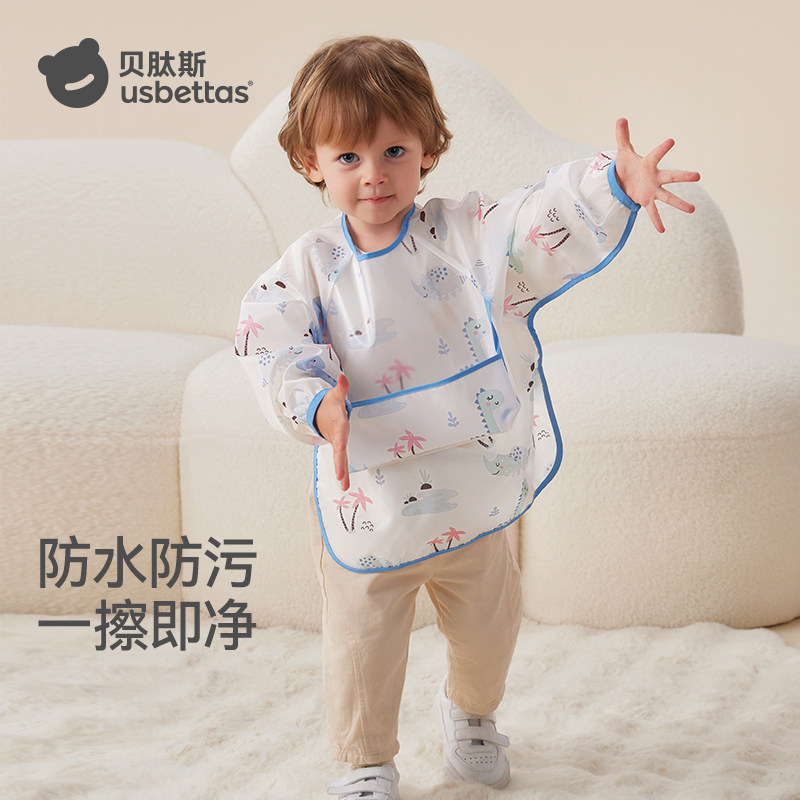 贝肽斯宝宝吃饭罩衣男女婴儿围兜防水防脏短袖围裙儿童辅食大饭兜,童装/婴儿装/亲子装,反穿衣/罩衣,淘宝优惠券,粉丝福利购,淘宝优惠卷