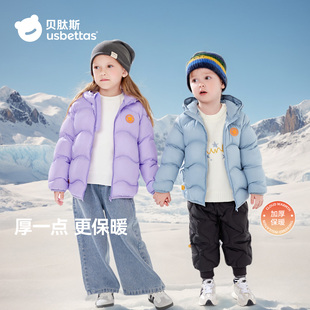 贝肽斯儿童羽绒服男女童2025秋冬新款 婴幼儿羽绒外套防风保暖三防