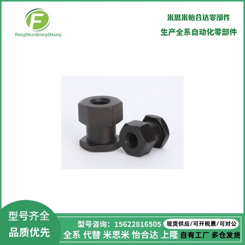 米思米FJR8 FJR10-1.0-1.25-1.5/4/5/6/8/9/10/12/13/15/16/19/20