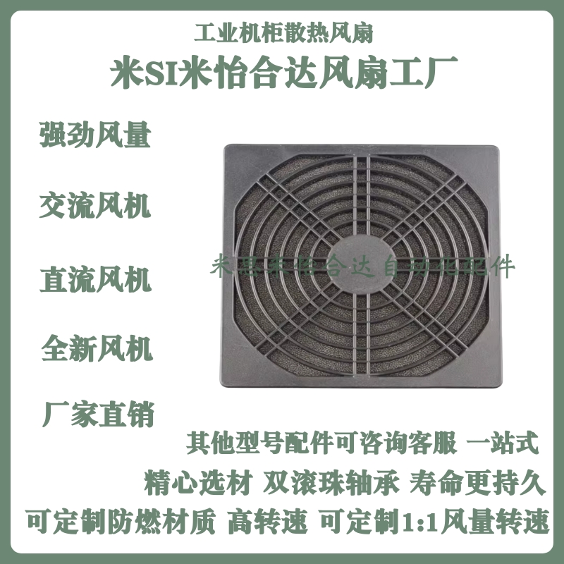 ZHJ41/ZHJ42/ZHJ45-40/60/80/92/120/120DW/120W/120A/150/172200