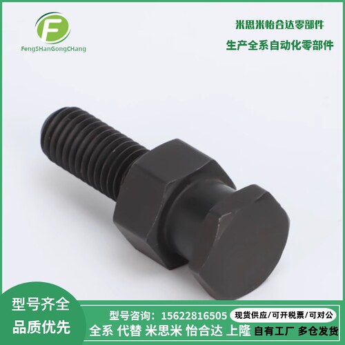 米思米 FJD3 FJD4 FJD5 FJD6 FJD8 FJD10 FJD16 FJD20 FJD22 接头