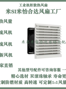 ZHJ06-60/ZHJ06-80/ZHJ06-92/ZHJ06-120B/ZHJ06-120/ZHJ06-4010M2