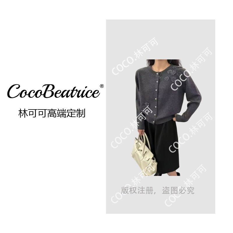 【COCO林可可】立体绣花针织开衫外套外搭洋气时尚女装上衣B1675,女装/女士精品,毛衣,淘宝优惠券,粉丝福利购,淘宝优惠卷
