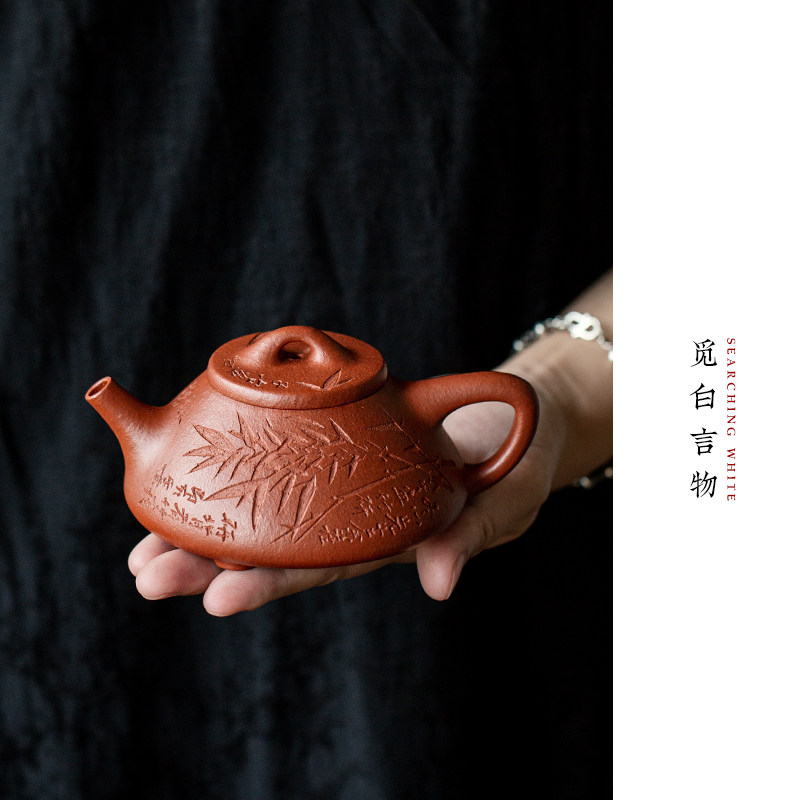 觅白摹古子冶石瓢99纯红降坡全手工原矿宜兴紫砂泡茶壶刻绘竹茶具