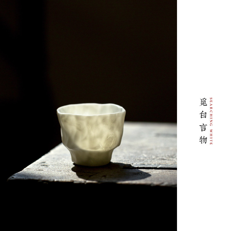觅白手捏薄胎品茗杯羊脂玉瓷主人杯侘寂风工夫小容量孤品白瓷闻香