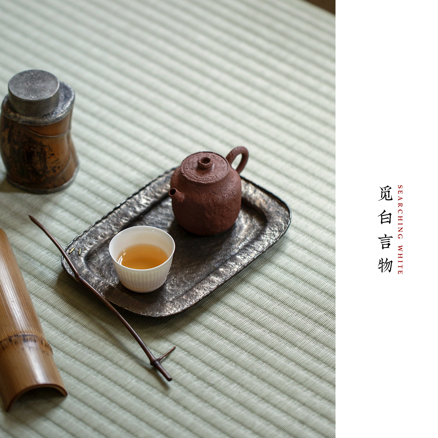 觅白椭式纯锡制干泡盘手打壶承锤纹急须台复古茶杯托敲盘锻锔铜钉