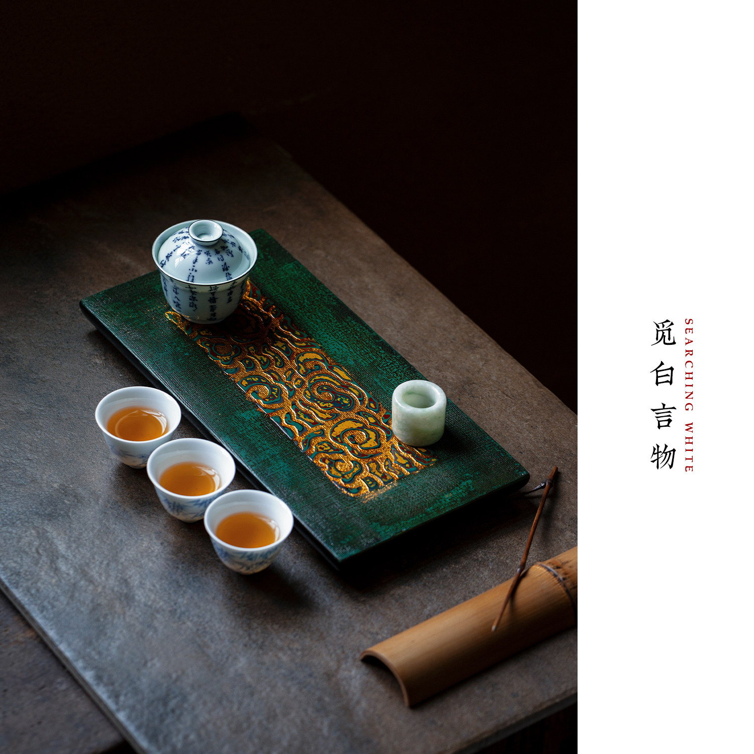 官绿金箔大漆干泡台非遗漆器茶盘