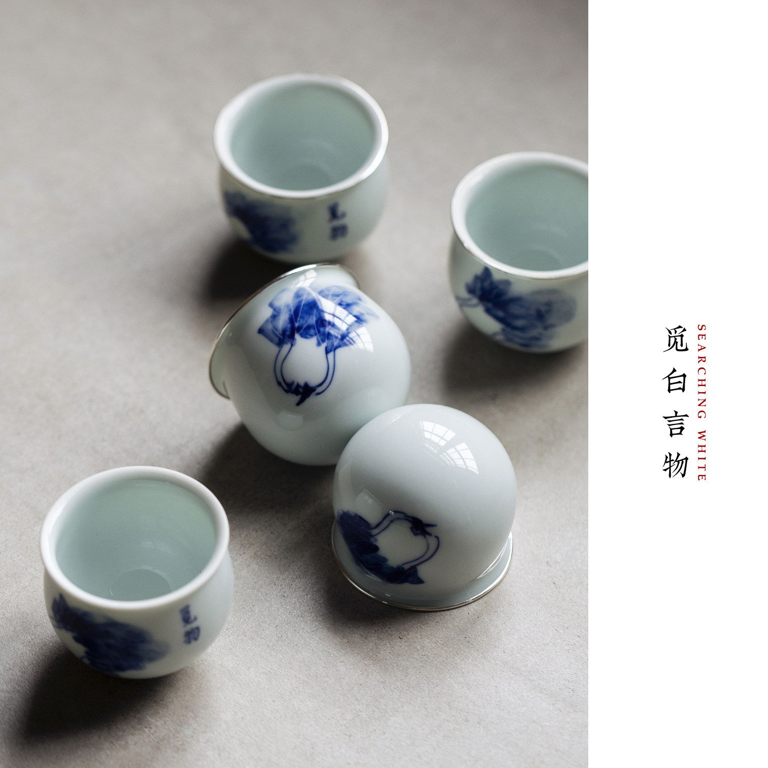 觅白百财包赢不倒杯手绘青花品茗景德镇摇摇杯白菜包银口手工茶具