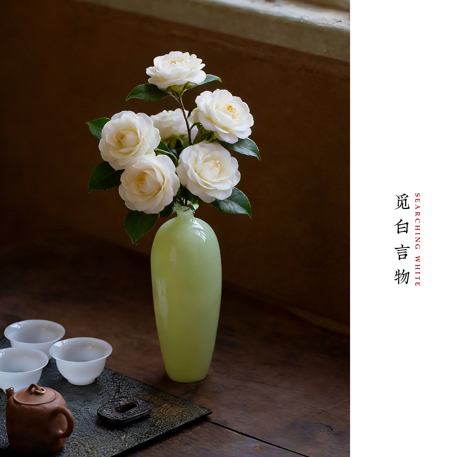 觅白黄玉瓷花器高档花插水培花瓶茶桌摆件陶瓷茶艺净瓶冰种小摆件