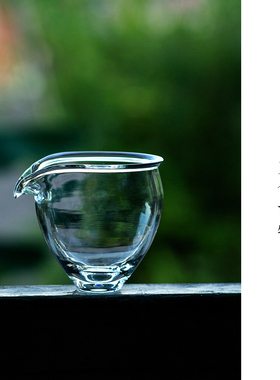 觅白手作飞鸟茶海玻璃公道杯今井美智分茶器纯手工吹制高硼硅匀杯