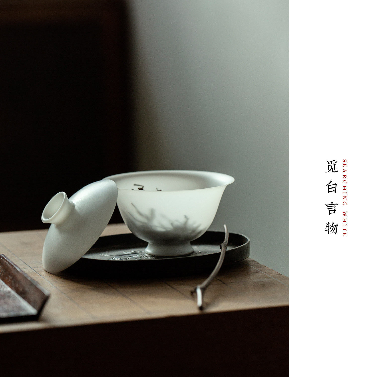 觅白瓷超薄胎盖碗不烫手素烧茶碗纯手工夫泡茶具冰种玉瓷二才轻盈