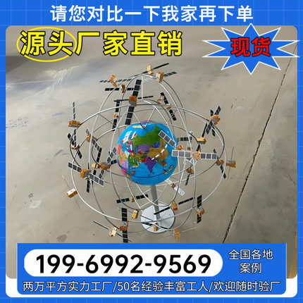 大型航天模型专业定制月球车火星车空间站北斗卫星导航系统模型