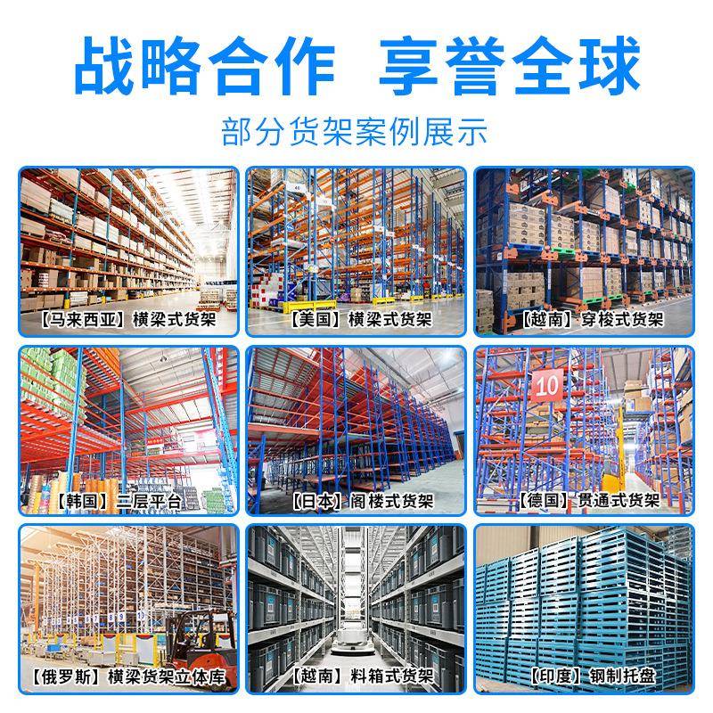 型货架仓立库货架仓重库体货载重800-2000K架G/层 重型276货架