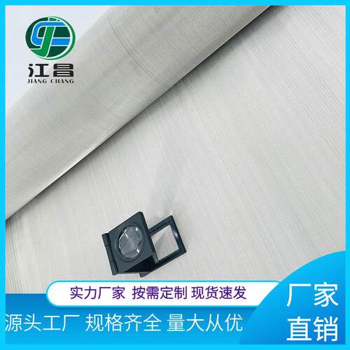 4定制04不锈钢网1-.36m宽幅化工工业滤耐温过黑色筛网量大从优
