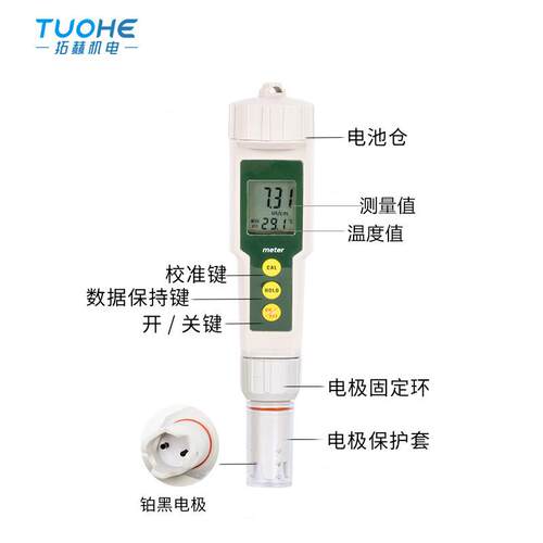 D便携式电率仪TDS-10 T 水质分析溶解导率测笔 液试体溶液测试TS