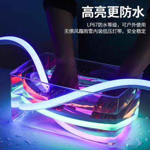 4v可编程LE幻D彩硅胶灯带条线性柔性带灯led灯条嵌388入式流水2变
