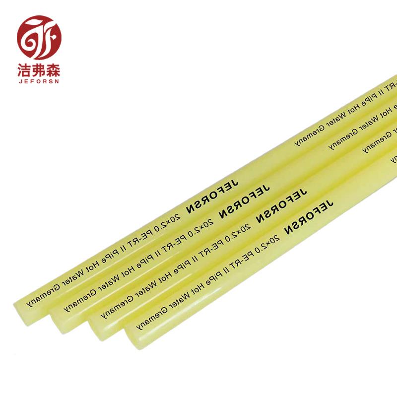 用暖8762023新款PEX-C暖管气管热熔盘管地工程家热水塑料管道