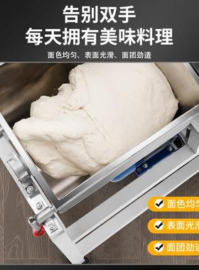 商用加厚款机5/15/2HXX53斤0/公50斤电动和面机面粉搅拌机揉面面